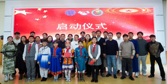 音樂與舞蹈學院與新城區北垣小學公主府校區音樂組合作教學項目啟動儀式暨鑄牢北疆音樂文化系列活動一