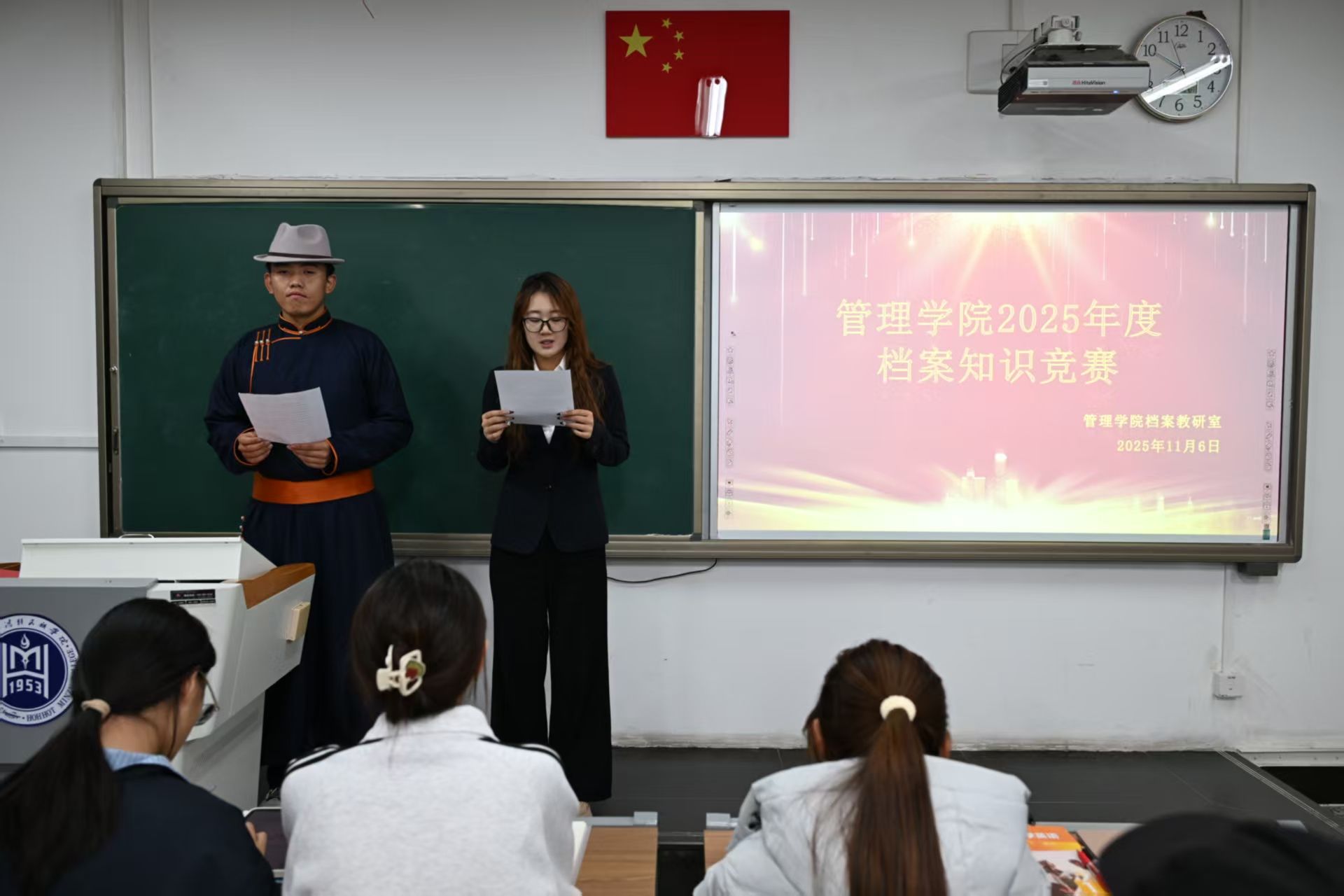 檔案蘊知，賽展風(fēng)采