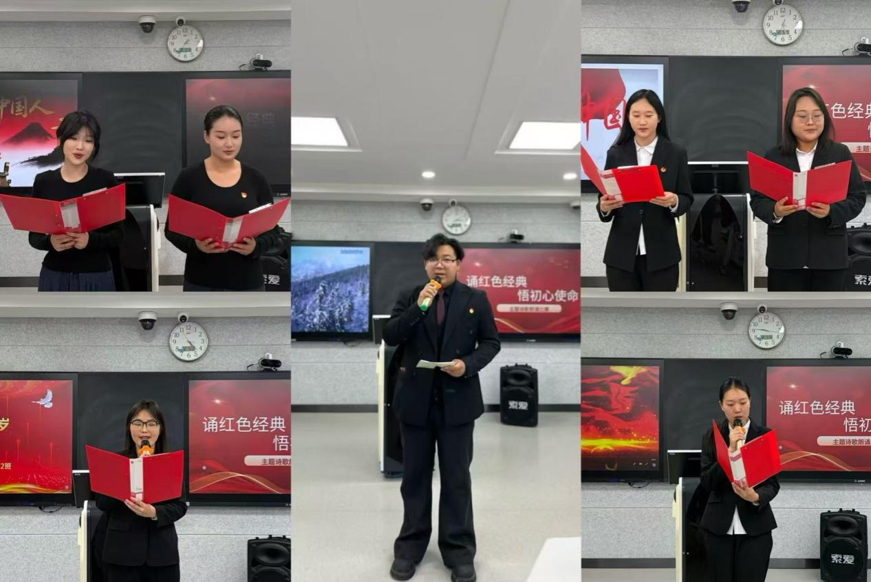 學生黨支部與行政管理教研室聯合舉辦 “誦紅色經典，悟初心使命”主題詩歌朗誦比賽