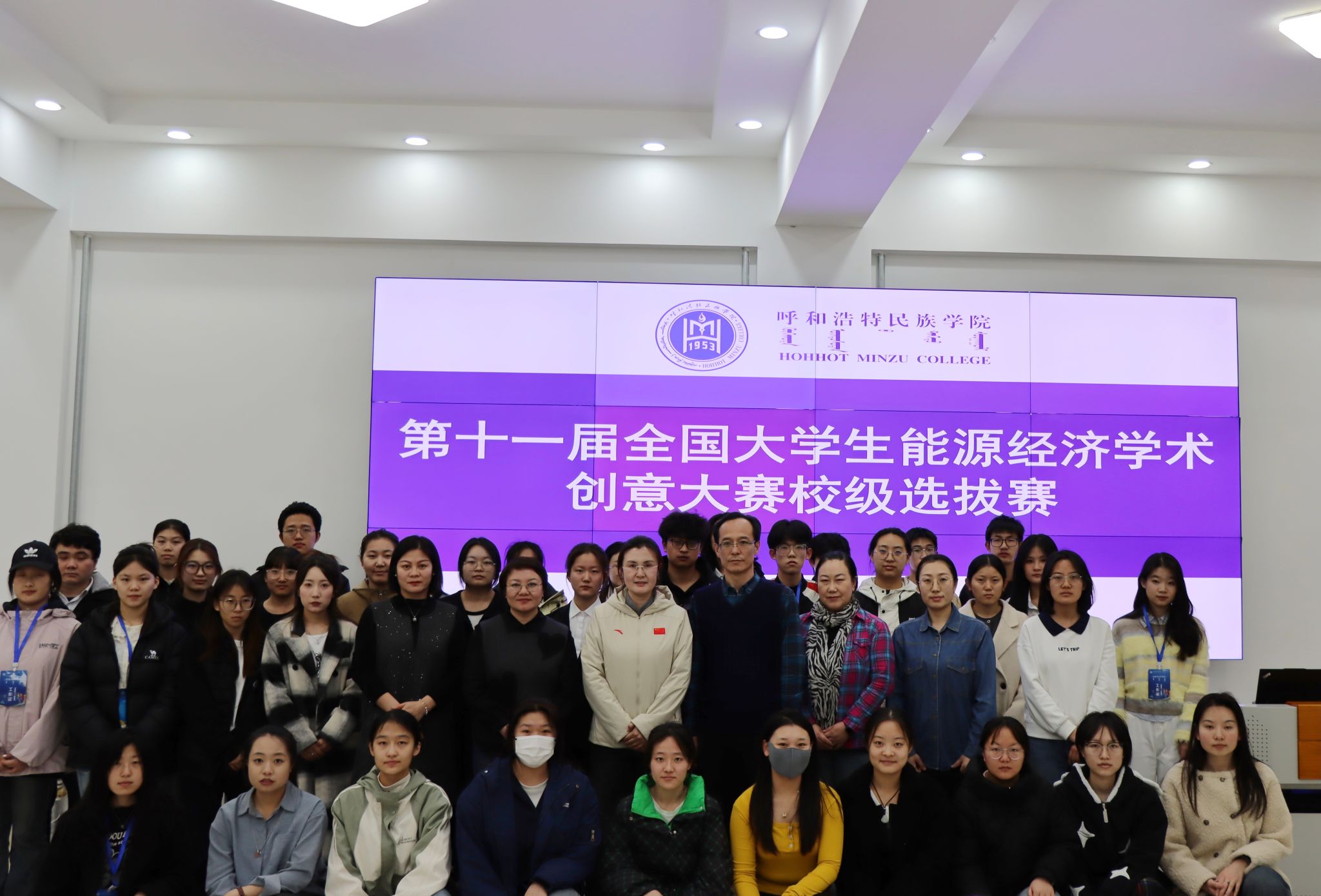 學校舉辦第十一屆全國大學生能源經濟學術創意大賽校級選拔賽