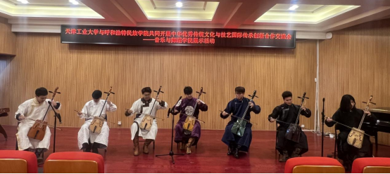 我院成功舉辦“天津工業大學與呼和浩特民族學院共同開展中華優秀傳統文化與技藝國際傳承創新合作交流會”展示活動