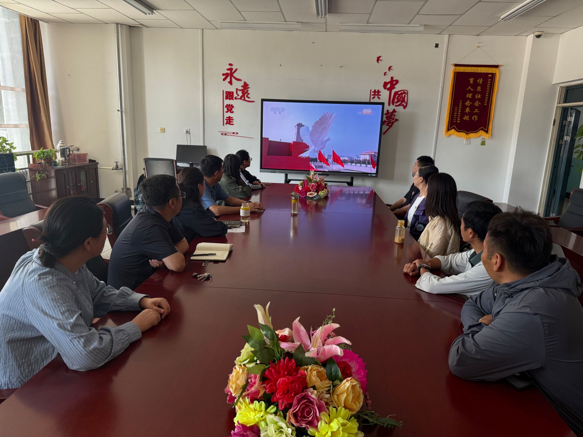 學(xué)院師生共同觀看九三閱兵，凝聚愛國情懷