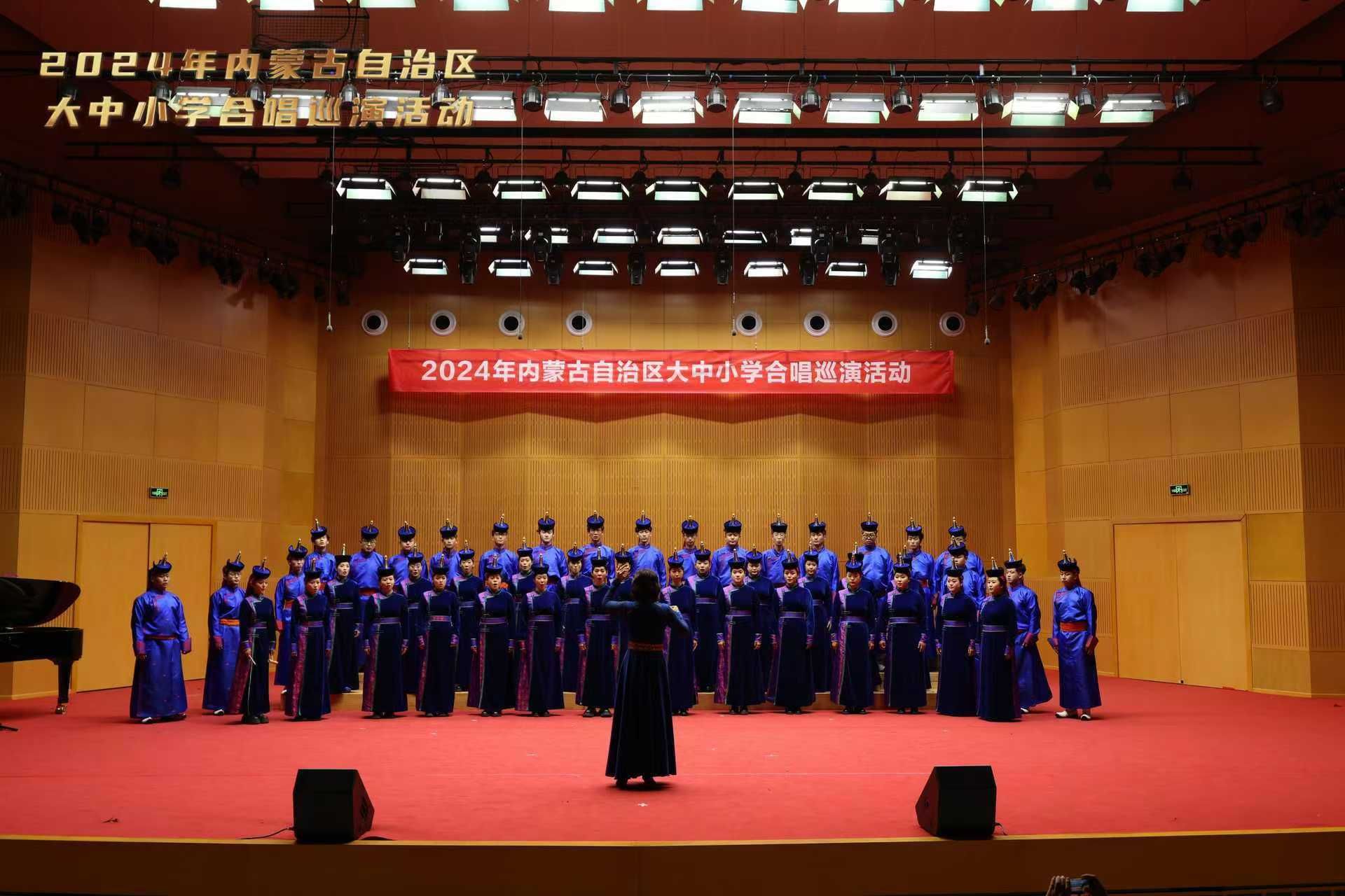 呼和浩特民族學院“奈日樂”合唱團參加全區大中小學合唱團巡演活動